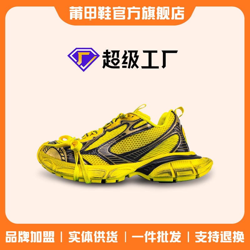 Putian Has Arrived In The Physical Store, Quality Paris Tenth Generation 3Xl Dad Shoes For Men, Retro Distressed Casual Shoes For Women - Image 2